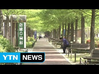 충청은 온종일 미세먼지 '경보' / YTN