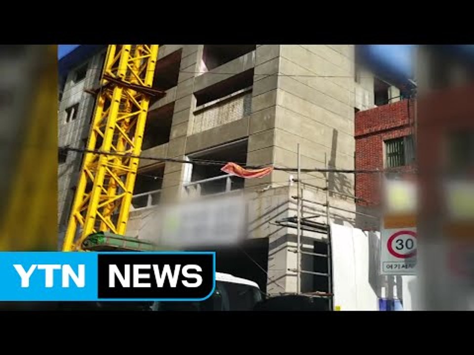 부산 서구 수천 세대 정전 사고 / YTN
