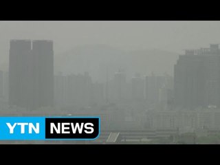최악 미세먼지, 전국 덮치다 / YTN