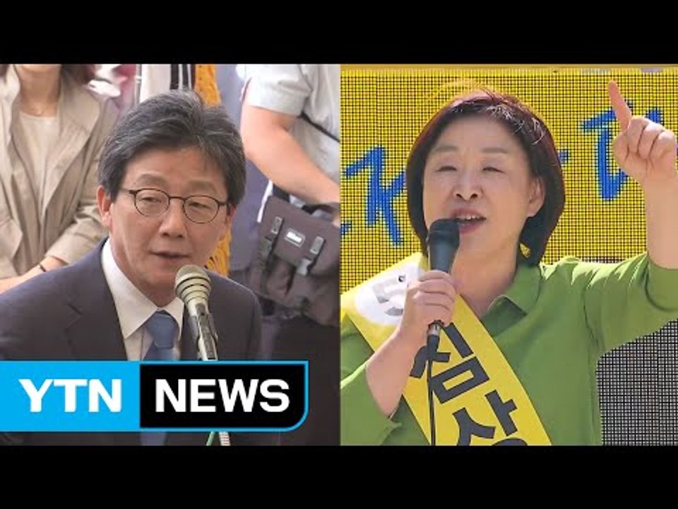 유승민 "위안부 합의 재협상"...심상정 "적폐 홍준표 청산해야" / YTN