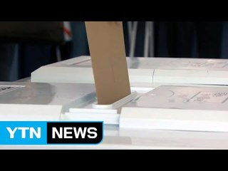 미리 찍은 1,100만 명...사전투표율 26.06% / YTN