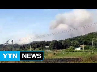 상주 산불로 2명 부상·1명 실종...진화 중 / YTN