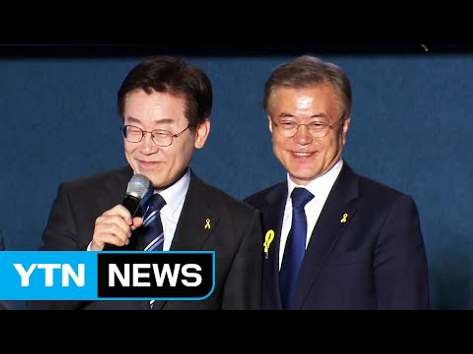 [현장영상] 이재명, "대한민국을 원하는 국민 모두의 승리" / YTN