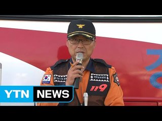 삼성중공업 크레인 사고 소방당국 브리핑 / YTN