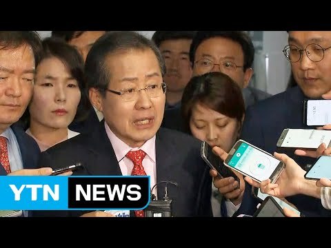 바른정당 의원들 만난 洪 보수 대혁신 같이 하기로 / YTN