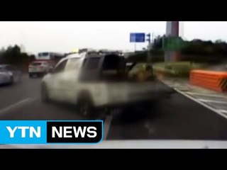 '난폭운전' 견인차 2번 걸리면 아예 자격 취소 / YTN