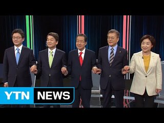 오늘 마지막 TV 토론...투표 전 최대 승부처 / YTN