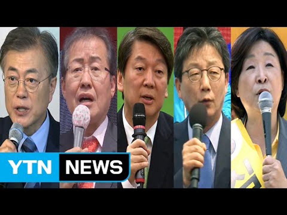 친문-반문, 스탠딩 토론, '찍' 신조어...달라진 대선 풍속도 / YTN