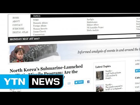 38노스 北 SLBM 발사용 두번째 바지선 포착 / YTN