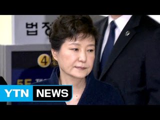 박 前 대통령 오늘 첫 재판...치열한 법리공방 예상 / YTN