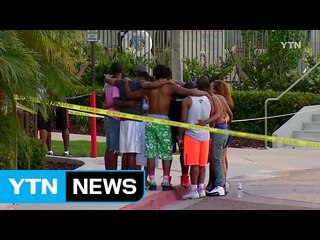 美 아파트 수영장 파티 도중 총기난사...8명 사상 / YTN