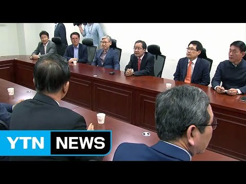 [속보] 바른정당 의원들, 홍준표 후보와 단일화 회동 / YTN