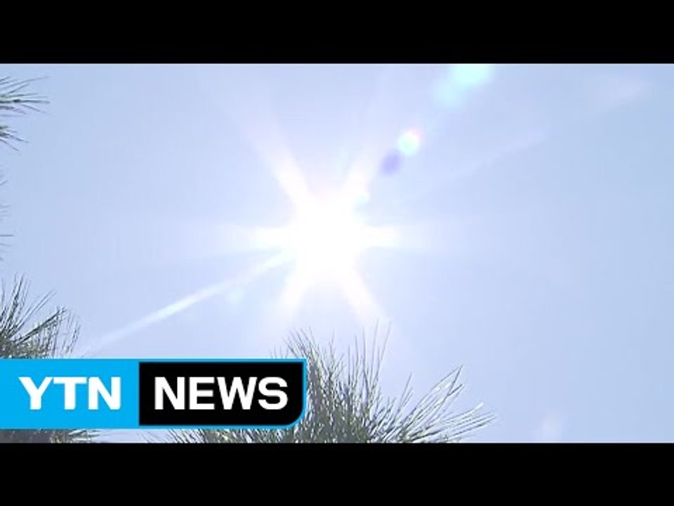 [날씨] 전국 맑고 때 이른 더위...오존 '주의' / YTN
