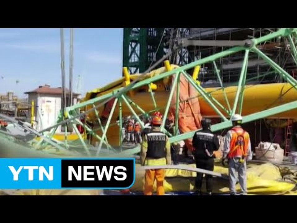 삼성중공업 타워크레인 사고 본격 수사 착수 / YTN