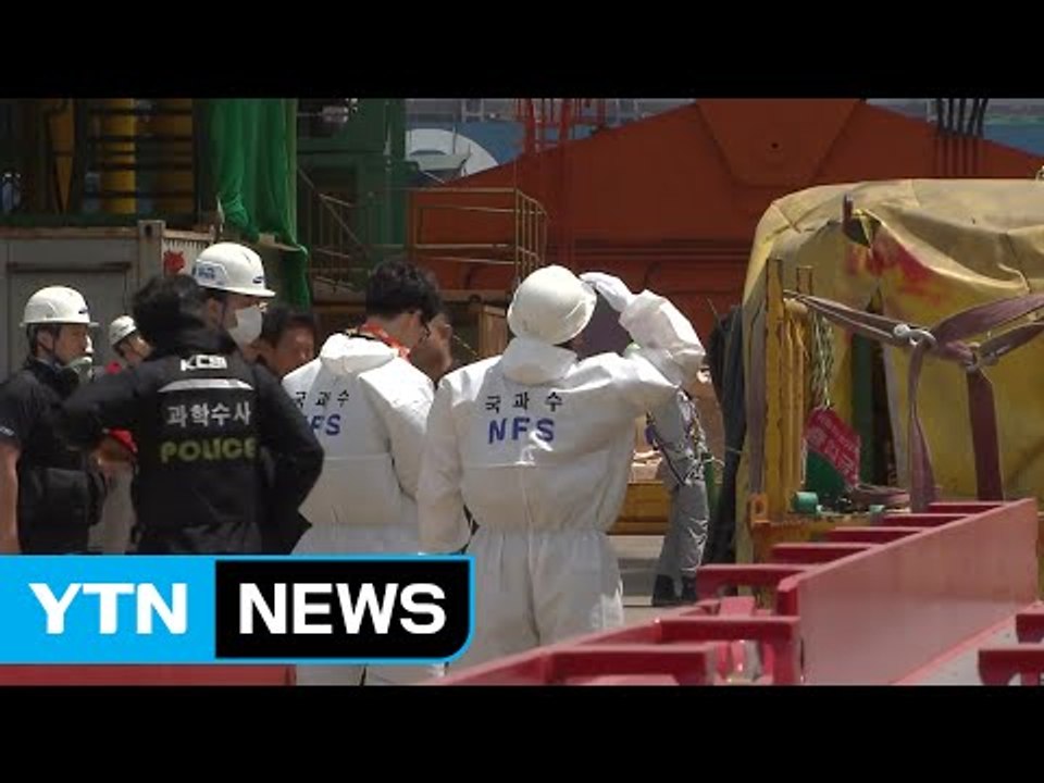 삼성중공업 타워크레인 사고 합동 감식 시작 / YTN