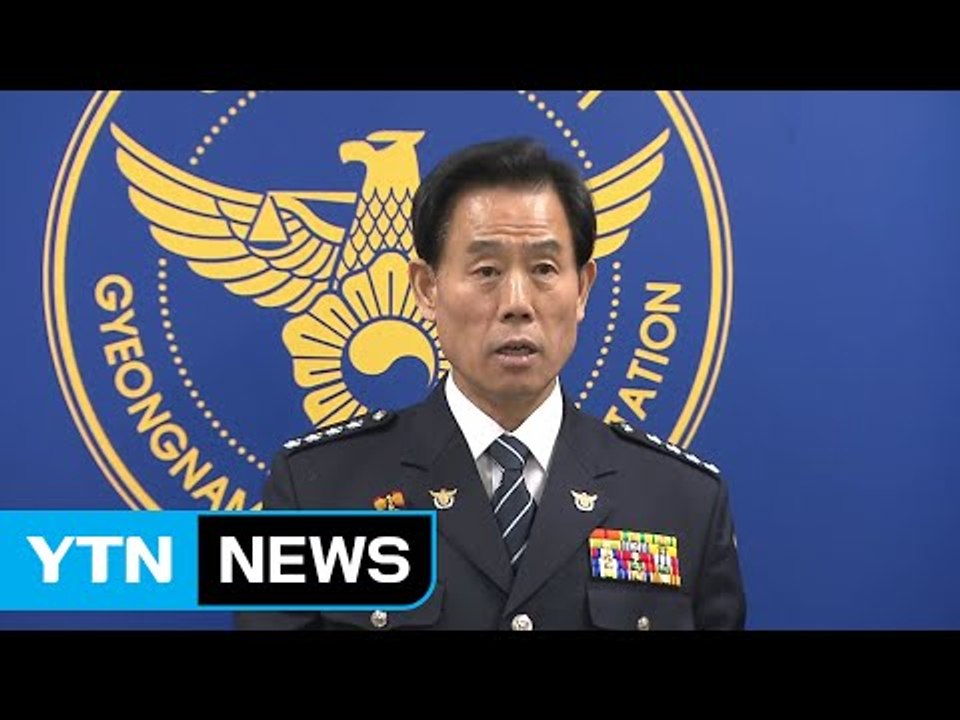 삼성중공업 타워크레인 사고 경위 브리핑 / YTN