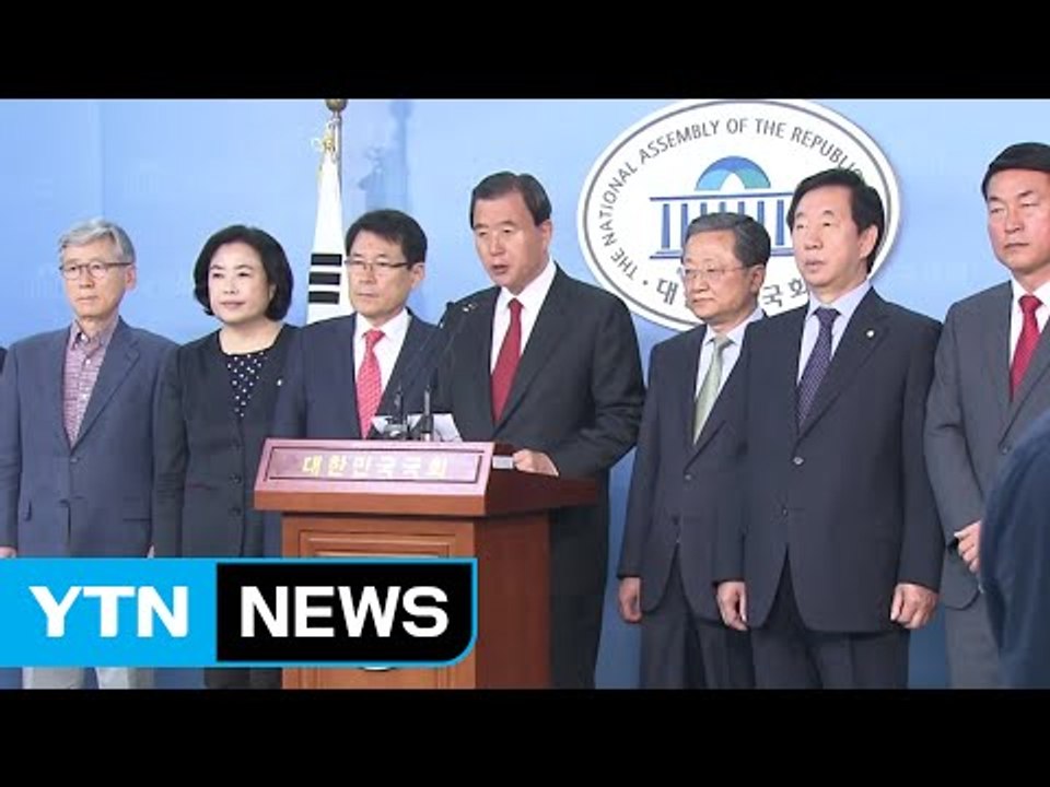 바른정당 13명 집단 탈당..."홍준표 지지" 선언 / YTN
