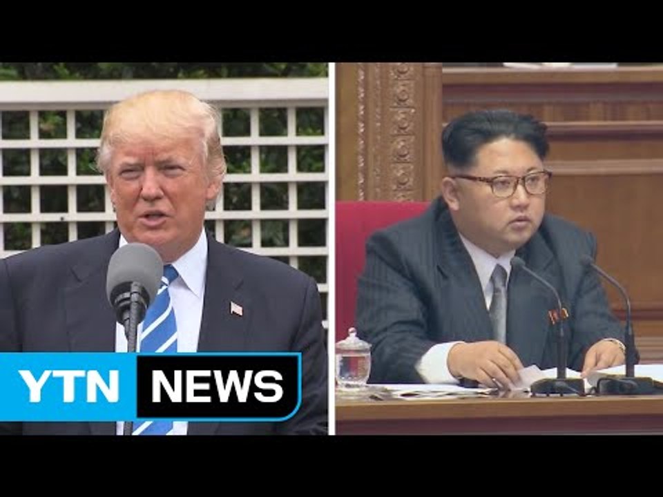 트럼프 "적절한 여건되면 김정은과 만날 용의" / YTN