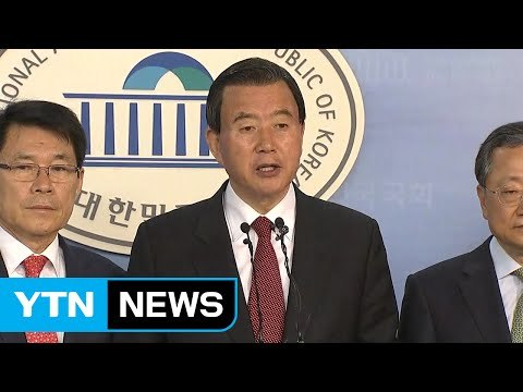 바른정당 긴급 회동 결과 브리핑 / YTN