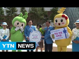 완도 해조류 박람회 관람객 목표 60만 돌파 / YTN