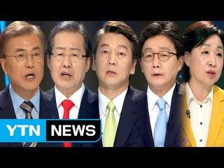 '단설 유치원·반값 등록금' 교육 정책 설전 / YTN
