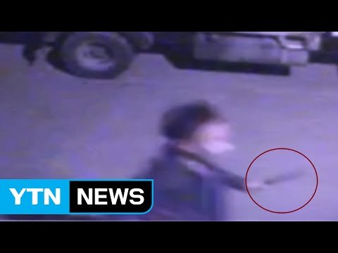 [단독] 얼굴에 칼을...'조현병' 환자의 묻지마 흉기 난동 / YTN
