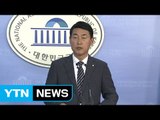 바른정당 황영철 의원, 탈당 번복 기자회견 / YTN
