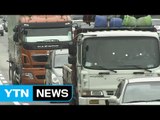 화물차 운전자 5명 중 1명 수면장애 '졸음운전 위험' / YTN