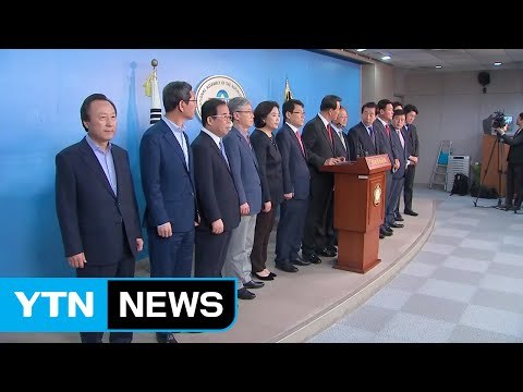 바른정당, 집단탈당 현실화...유승민 완주할 것 / YTN