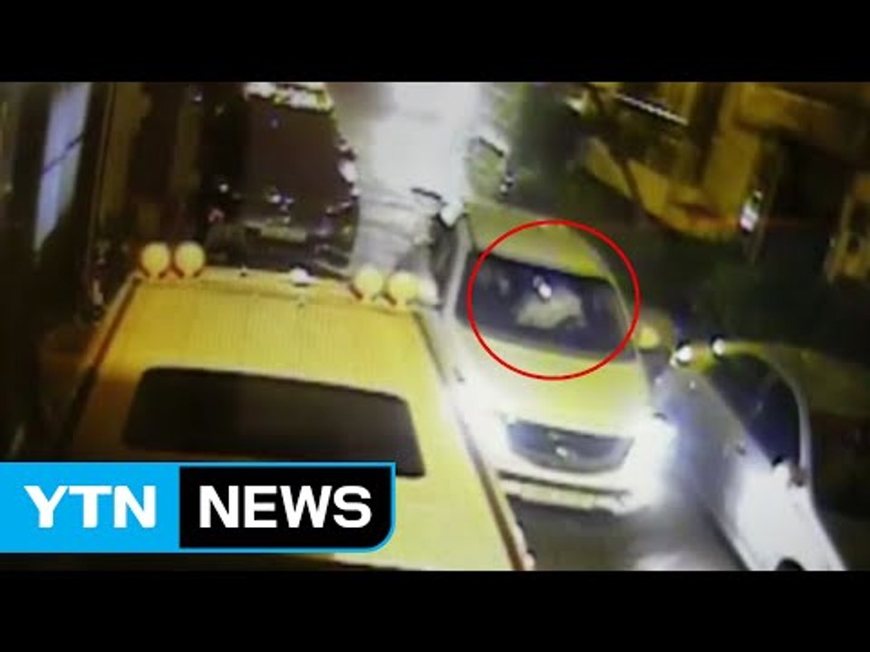 [영상] "음주운전 걸릴까봐"...만취 차량이 시민 매달고 3km 질주 / YTN