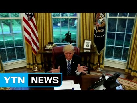 [YTN 실시간뉴스] 트럼프 한미FTA 재협상하거나 종료 / YTN