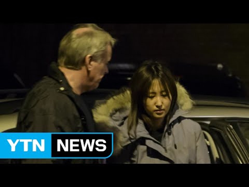국정농단 수사 일단락...정유라 송환은 숙제 / YTN
