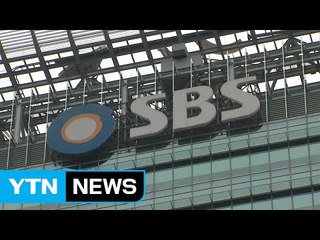 문재인 측 "SBS 보도 어불성설"...SBS "오늘 사과 방송" / YTN