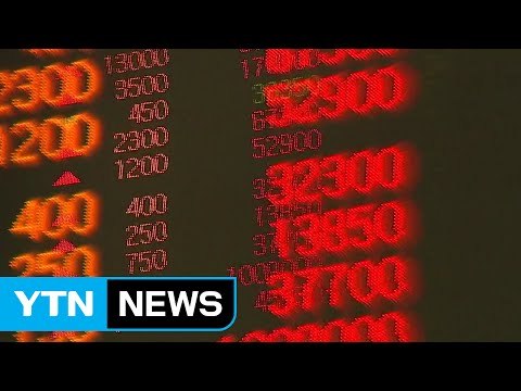 수출이 끌고 외국인이 밀고...코스피 최고치 돌파 눈앞 / YTN