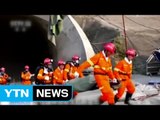 中 터널 공사 현장 폭발 사고...12명 사망 / YTN