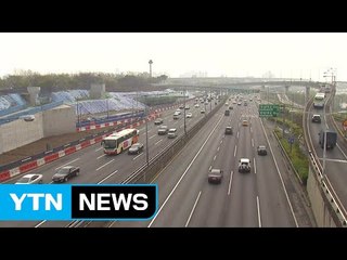 [날씨] 구름 많고 더위 계속...밤부터 비 / YTN