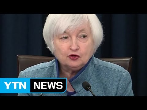 美 연준, 기준금리 동결... 6월 인상 유력 / YTN