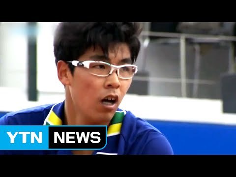 정현, BMW 오픈 결승 진출 실패 / YTN