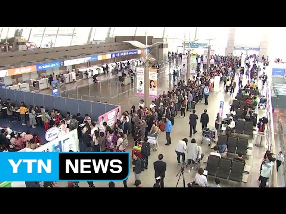 출국 전 한 표 행사...인천공항 투표소 북적 / YTN