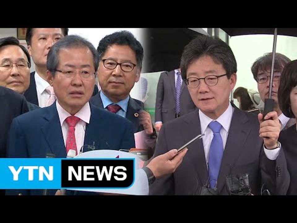 홍준표 "국민 심판 기다릴 것"...유승민 "국민 지지 덕분에 끝까지 최선" / YTN
