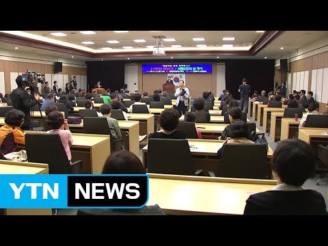 [인천] 식품 안전의 날 기념식 행사 열려 / YTN