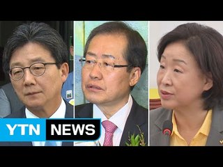 유승민 "흔들지마라"...홍준표 "좌파 집권 안 돼" / YTN