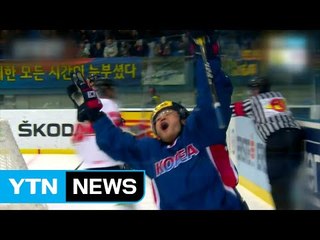 백지선호, 오스트리아에 완패...내일 월드챔피언십 승격 도전 / YTN