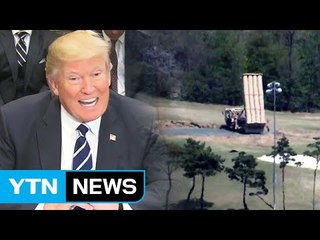 트럼프 사드 충격 발언...한미동맹 위기로 치닫나 / YTN