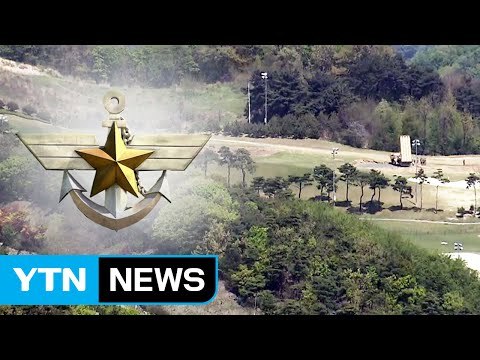 정부 사드 비용 美 부담...약정서 있다 반박 / YTN