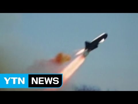 [속보] 군 北, 탄도미사일 1발 발사...실패 추정 / YTN