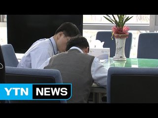 [팩트체크] 한국 공무원 수는 OECD 3분의1 수준? / YTN