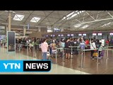 '황금연휴' 시작...인천공항 여행객 '북적' / YTN