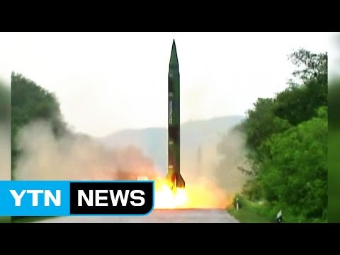 美 北 발사 미사일 신형 KN-17 추정 ...軍 北, 경거망동 말라 / YTN