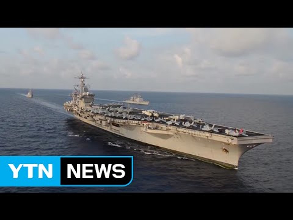 항모 칼빈슨함 동해 진입...대북 억제 강화 / YTN